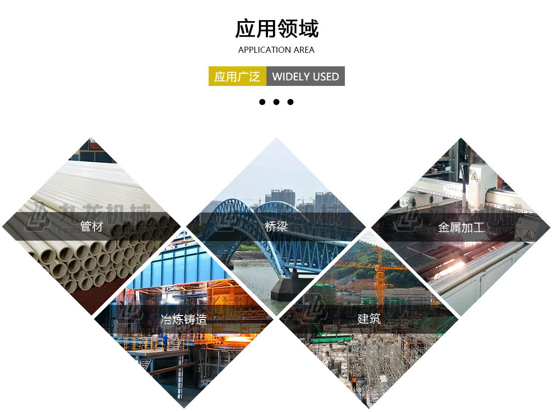 押球网页版-押球(中国
应用领域